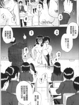 [4K掃圖組][サブスカ] えあエッチ!_128