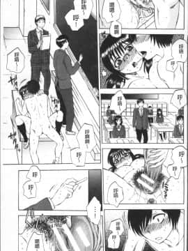 [4K掃圖組][サブスカ] えあエッチ!_134