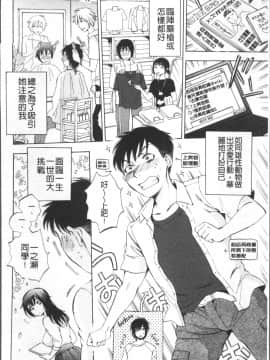 [4K掃圖組][サブスカ] えあエッチ!_149