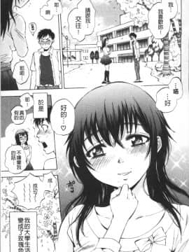 [4K掃圖組][サブスカ] えあエッチ!_150