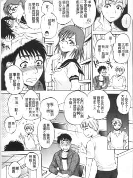 [4K掃圖組][サブスカ] えあエッチ!_154