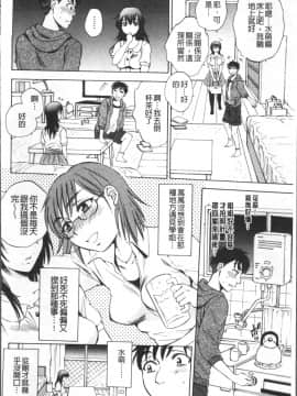[4K掃圖組][サブスカ] えあエッチ!_161