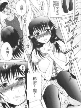 [4K掃圖組][サブスカ] えあエッチ!_206