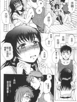 [4K掃圖組][サブスカ] えあエッチ!_207