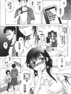 [4K掃圖組][サブスカ] えあエッチ!_208