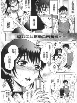 [4K掃圖組][サブスカ] えあエッチ!_212