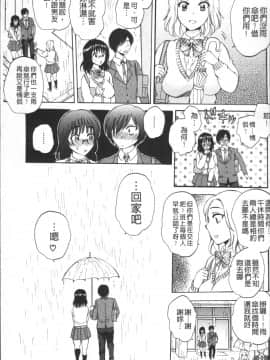 [4K掃圖組][サブスカ] えあエッチ!_244