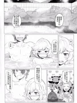 [古戰想不開拚英雄漢化] [極東工務店 (菊のすけまる)] GIRLFriend's 10 (グランブルーファンタジー) [Digital]_004