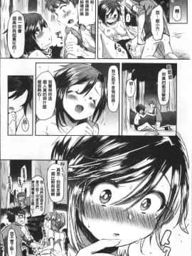 [4K掃圖組][神谷ズズ] すとろべりぃタイム_024