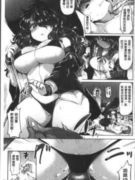 [4K掃圖組][神谷ズズ] すとろべりぃタイム_029