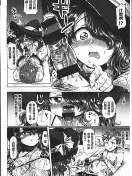 [4K掃圖組][神谷ズズ] すとろべりぃタイム_032