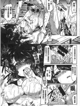 [4K掃圖組][神谷ズズ] すとろべりぃタイム_037