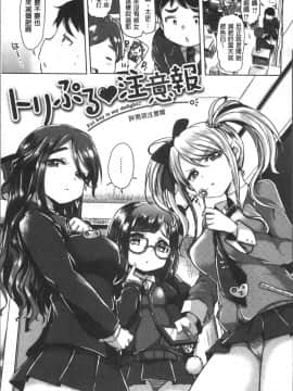 [4K掃圖組][神谷ズズ] すとろべりぃタイム_059