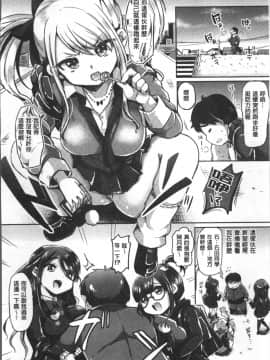 [4K掃圖組][神谷ズズ] すとろべりぃタイム_060