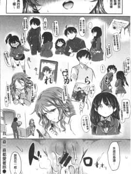 [4K掃圖組][神谷ズズ] すとろべりぃタイム_166