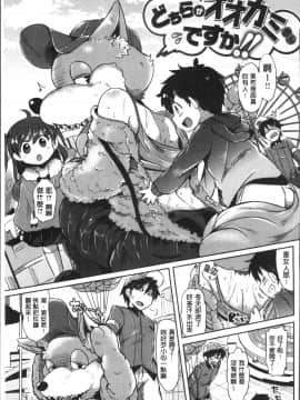 [4K掃圖組][神谷ズズ] すとろべりぃタイム_183