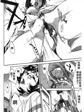 [裹之夢境][けんたろう] なつ・なでしこ_020