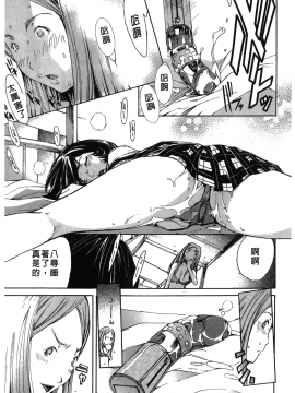 [裹之夢境][けんたろう] なつ・なでしこ_025