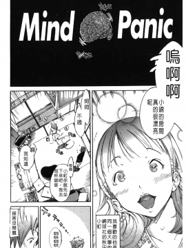 [裹之夢境][けんたろう] なつ・なでしこ_028