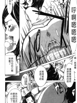 [裹之夢境][けんたろう] なつ・なでしこ_060