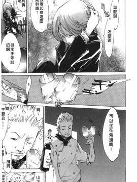 [裹之夢境][けんたろう] なつ・なでしこ_093