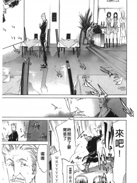 [裹之夢境][けんたろう] なつ・なでしこ_105