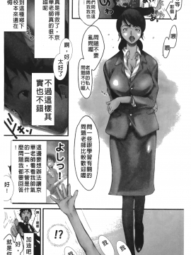 [裹之夢境][けんたろう] なつ・なでしこ_129