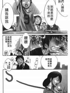[裹之夢境][けんたろう] なつ・なでしこ_130