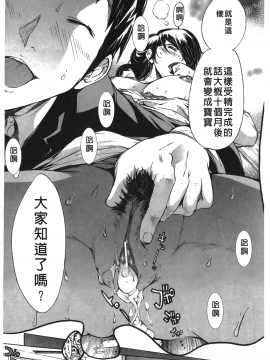 [裹之夢境][けんたろう] なつ・なでしこ_145