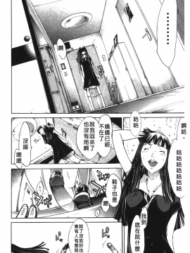 [裹之夢境][けんたろう] なつ・なでしこ_150