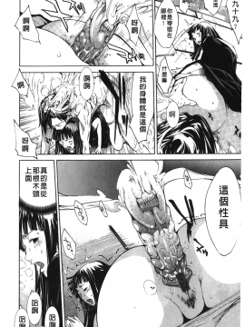[裹之夢境][けんたろう] なつ・なでしこ_158