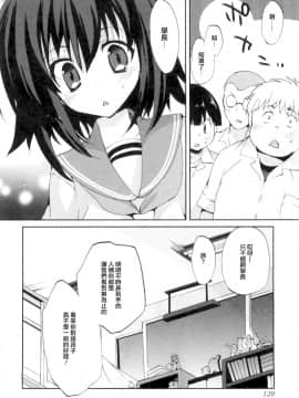 [三色網戸。] １／８かのじょ-C_1_8_Kanojo_120