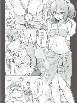 [吊打所罗门汉化组] (ふたけっと13) [田圃 (莳田ミキ)] 三十路のDTドクターがフタナリJKなマスターに逆アナル调教されてメスイキする本 (FateGrand Order)_008