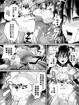 [悪墮の勉強組][ちもさく]魔法少女フレイフハーツ（[アンソロジー] 別冊コミックアンリアル 淫紋の魔力で美少女たちが悪堕ち・快楽堕ち!Vol.3）_011