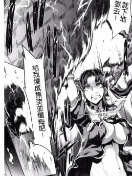 [風的工房][エレクトさわる] 雷光神姫アイギスマギア―PANDRA saga 3rd 雷光神姬眾神的魔法大戰_031
