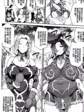 [風的工房][エレクトさわる] 雷光神姫アイギスマギア―PANDRA saga 3rd 雷光神姬眾神的魔法大戰_137