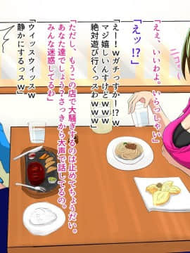 [オルランドゥ/ラフラブ][さよなら。僕の初恋…寝取られてメス顔を晒す爆乳義母]_a_065