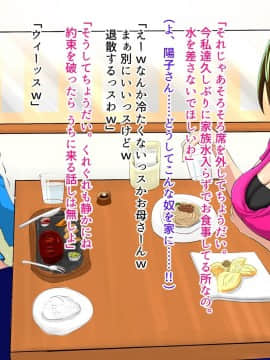 [オルランドゥ/ラフラブ][さよなら。僕の初恋…寝取られてメス顔を晒す爆乳義母]_a_066