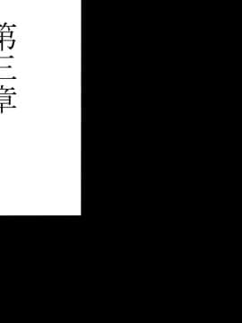 [オルランドゥ/ラフラブ][さよなら。僕の初恋…寝取られてメス顔を晒す爆乳義母]_a_094