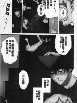 [4K掃圖組][煌乃あや] 姉貴(泥酔中)と…Hしちゃいました。_065