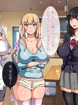 [TORYA!][むっつりドスケベロシア義母姉妹の本質見抜いてセックス三昧]_014_02_11