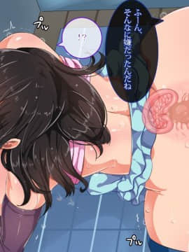 [TORYA!][むっつりドスケベロシア義母姉妹の本質見抜いてセックス三昧]_320_24a_05