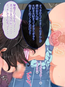 [TORYA!][むっつりドスケベロシア義母姉妹の本質見抜いてセックス三昧]_324_24a_09