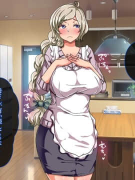 [TORYA!][むっつりドスケベロシア義母姉妹の本質見抜いてセックス三昧]_431_31a_03