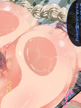 [TORYA!][むっつりドスケベロシア義母姉妹の本質見抜いてセックス三昧]_530_36_05