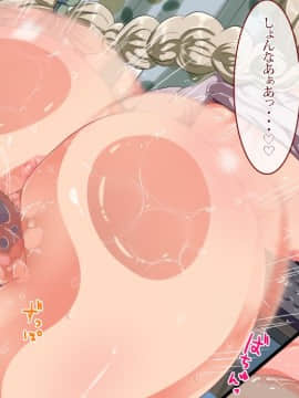 [TORYA!][むっつりドスケベロシア義母姉妹の本質見抜いてセックス三昧]_531_36_06