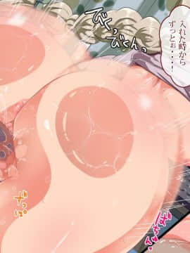 [TORYA!][むっつりドスケベロシア義母姉妹の本質見抜いてセックス三昧]_533_36_08