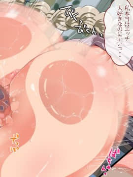 [TORYA!][むっつりドスケベロシア義母姉妹の本質見抜いてセックス三昧]_534_36_09
