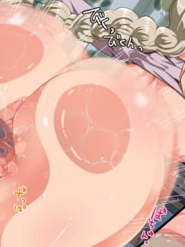 [TORYA!][むっつりドスケベロシア義母姉妹の本質見抜いてセックス三昧]_536_36_11