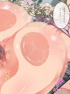 [TORYA!][むっつりドスケベロシア義母姉妹の本質見抜いてセックス三昧]_537_36_12
